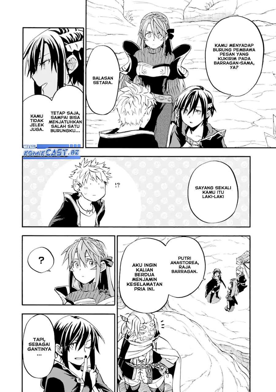 Good Deeds of Kane of Old Guy Chapter 47